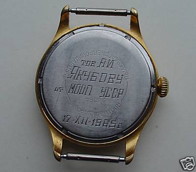 OROLOGIKO • Leggi argomento - Orologi russi con dedica/scritte sul fondello
