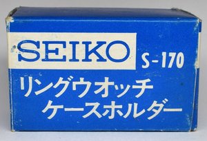 S-170+Box.jpg