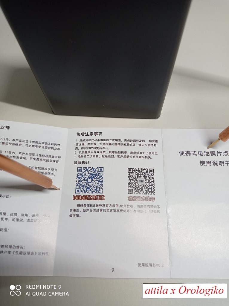 IMG_20210301_161122 (Copia).jpg