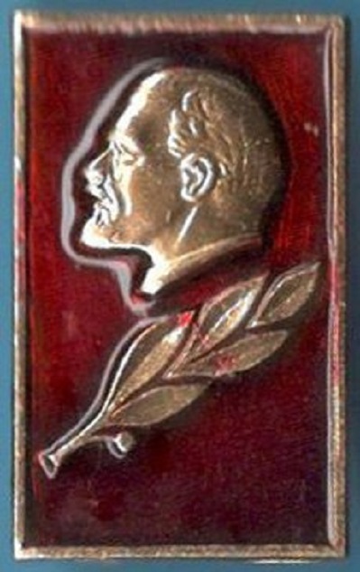 Lenin.jpg