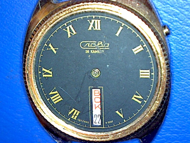 Craba_1 [800x600].jpg