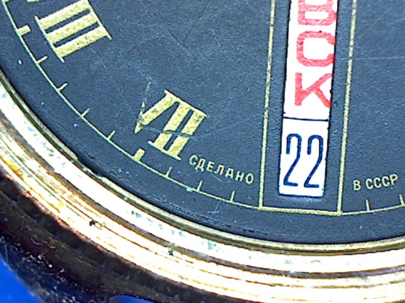 Craba_5 [800x600].jpg